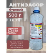 Антизасор для прочистки труб Антизасор для прочистки труб