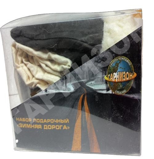 Подарочный набор «Зимняя Дорога»
